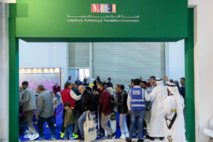 The Kingdom's pavilion at the Cairo International Book Fair 2026: Official launch and cultural program