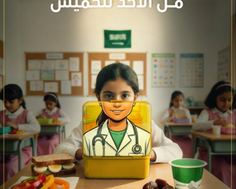 وجبات مدرسية صحية: دليل وزارة الصحة لرفع مناعة وتركيز الطلاب