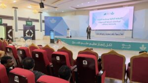 بلدية بقيق تعزز سلامة الغذاء بورشة عمل متخصصة