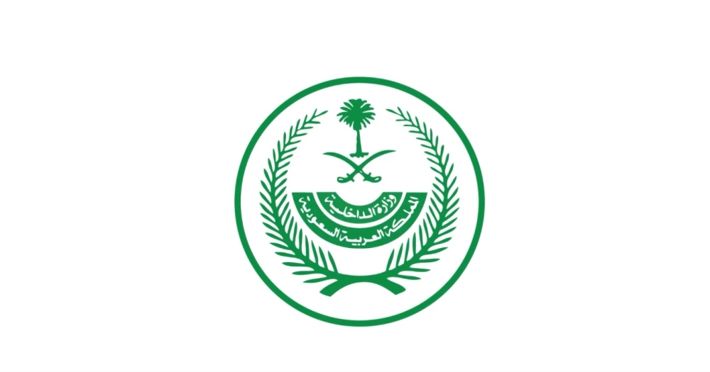 الجوازات: 19 ألف قرار إداري ضد مخالفي الإقامة والعمل