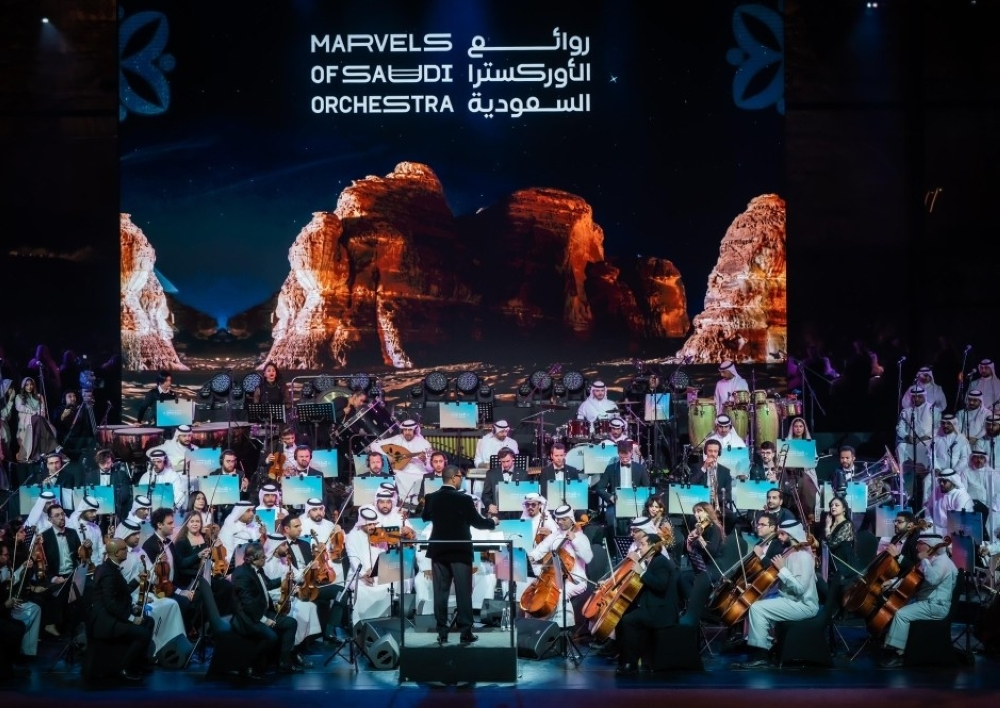 روائع الأوركسترا السعودية في العلا: دمج التراث بالحداثة