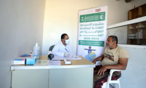 مركز الملك سلمان يكافح الكوليرا في اليمن ويدعم المنافذ