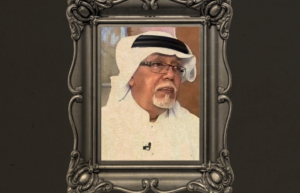 وفاة حسن كراني: رحيل أيقونة النشرات الجوية السعودية