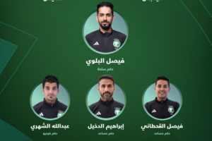 طاقم تحكيم سعودي لنهائي كأس آسيا تحت 23 عامًا | إنجاز تاريخي