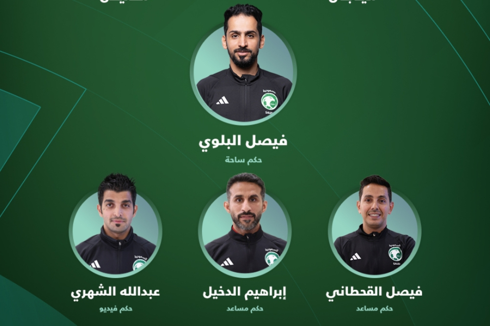 طاقم تحكيم سعودي لنهائي كأس آسيا تحت 23 عامًا | إنجاز تاريخي