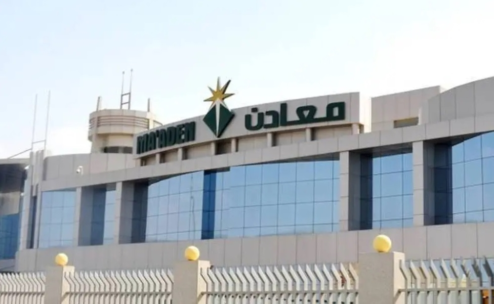 معادن تطرح صكوكاً دولية بمليار دولار وعائد 5.25%