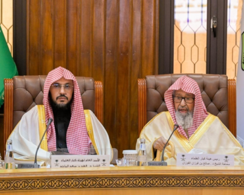 The Council of Senior Scholars holds its 98th session, chaired by Grand Mufti Al-Fawzan