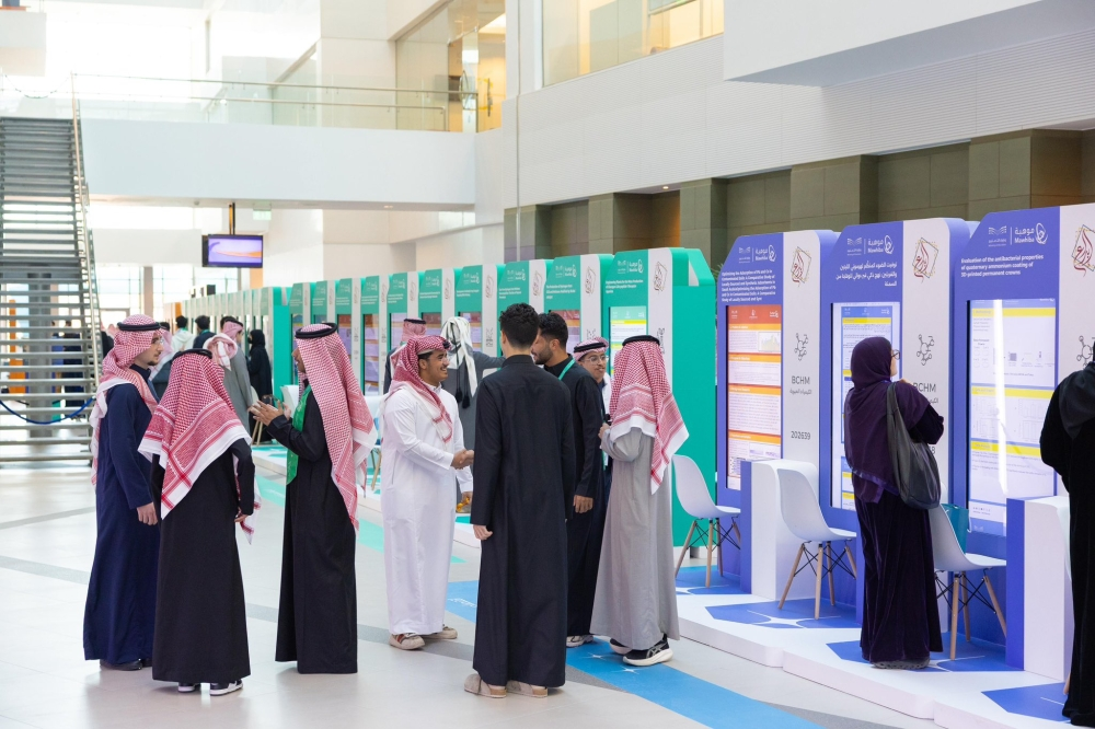 السعودية تستضيف أكبر مؤتمر للموهبة والإبداع في آسيا 2026