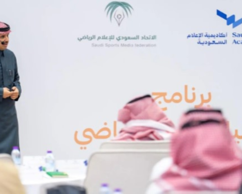 برنامج التحليل الفني الرياضي: تأهيل كوادر إعلامية سعودية