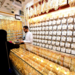 سعر جرام الذهب عيار 21 اليوم في السعودية | تحديث مباشر