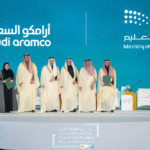 أرامكو والتعليم: شراكة لتمكين الشباب وتنمية مهارات المستقبل