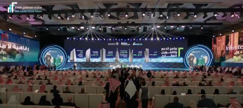 ضخ 300 ألف وحدة سكنية في الرياض لدعم سوق العقارات ورؤية 2030