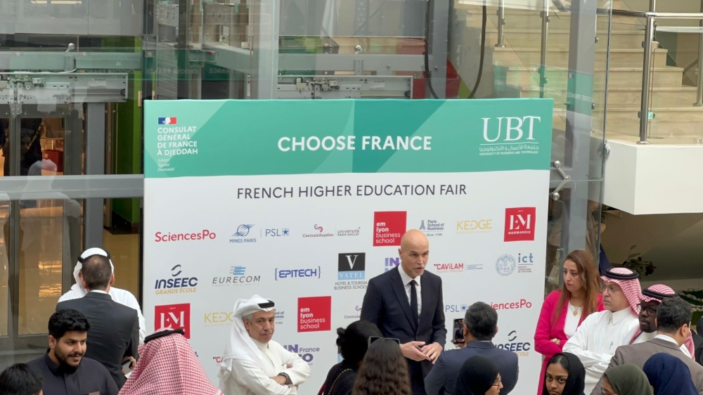 الدراسة في فرنسا للسعوديين: فرص واعدة وتكاليف منخفضة