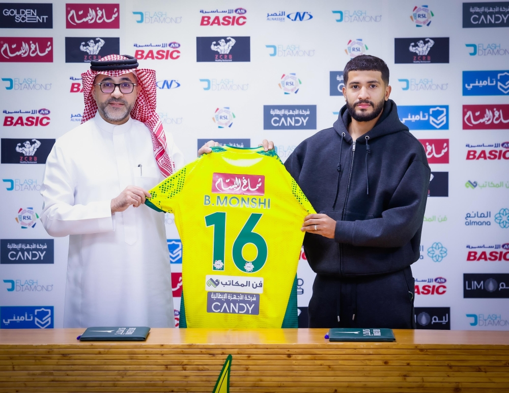 صفقات الخليج الشتوية 2024: تعزيزات محلية لمشوار دوري روشن