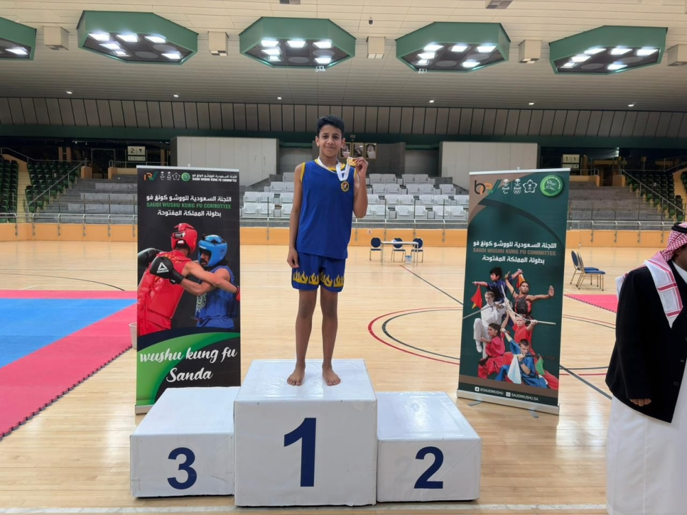 سعود العقيل بطل المملكة في الووشو كونغ فو بالرياض