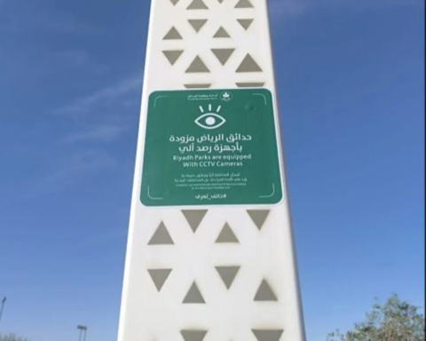 أمانة الرياض تضبط 5 مخالفين للذوق العام بالحدائق عبر الرقابة الذكية