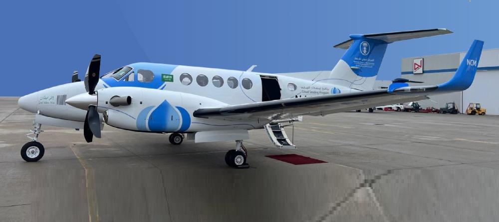 المختبر الطائر السعودي: أحدث طائرات أبحاث الاستمطار عالميًا