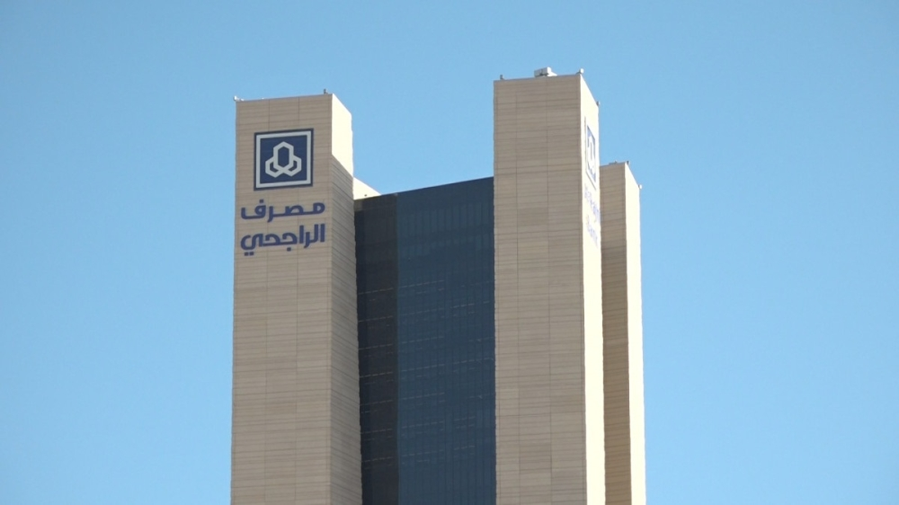 Al Rajhi Bank's 2025 profits: 25.7% growth and generous cash dividends