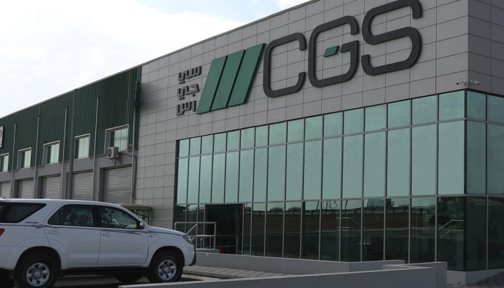 سي جي إس توقع عقداً بـ 29.5 مليون ريال مع المراعي لخدمات التبريد