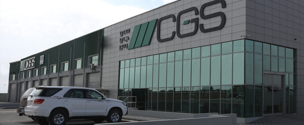 سي جي إس توقع عقداً بـ 29.5 مليون ريال مع المراعي لخدمات التبريد