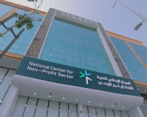 القطاع غير الربحي السعودي يدعم مسوح 2026 لتحقيق رؤية 2030
