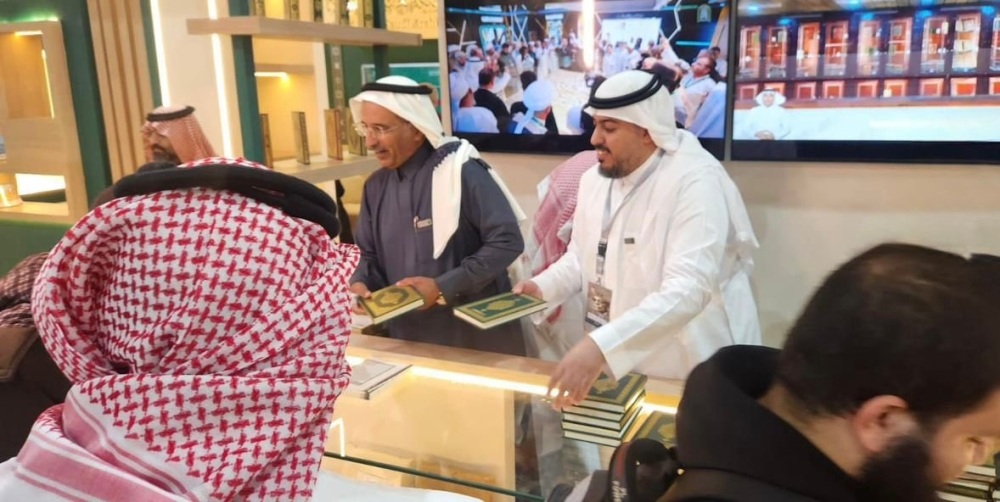 توزيع مصحف برايل للمكفوفين في معرض القاهرة الدولي للكتاب