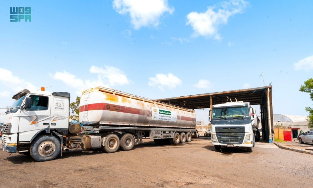 دعم سعودي جديد لكهرباء اليمن: منحة وقود تنعش 70 محطة