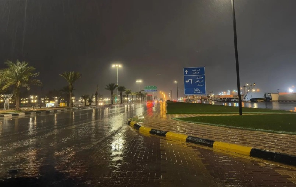 أمطار السعودية: تحذير من حالة جوية متقلبة الأربعاء والخميس