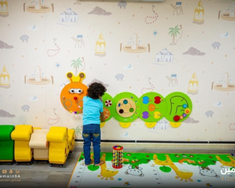 مراكز ضيافة الأطفال بالحرمين: دليلك للتسجيل والشروط 2024