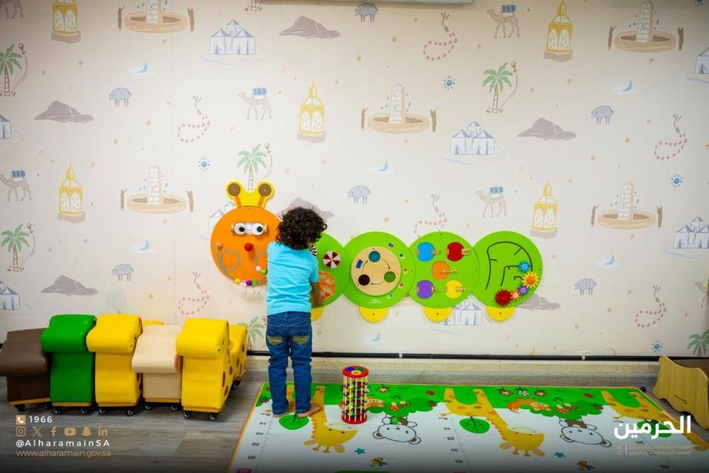 مراكز ضيافة الأطفال بالحرمين: دليلك للتسجيل والشروط 2024