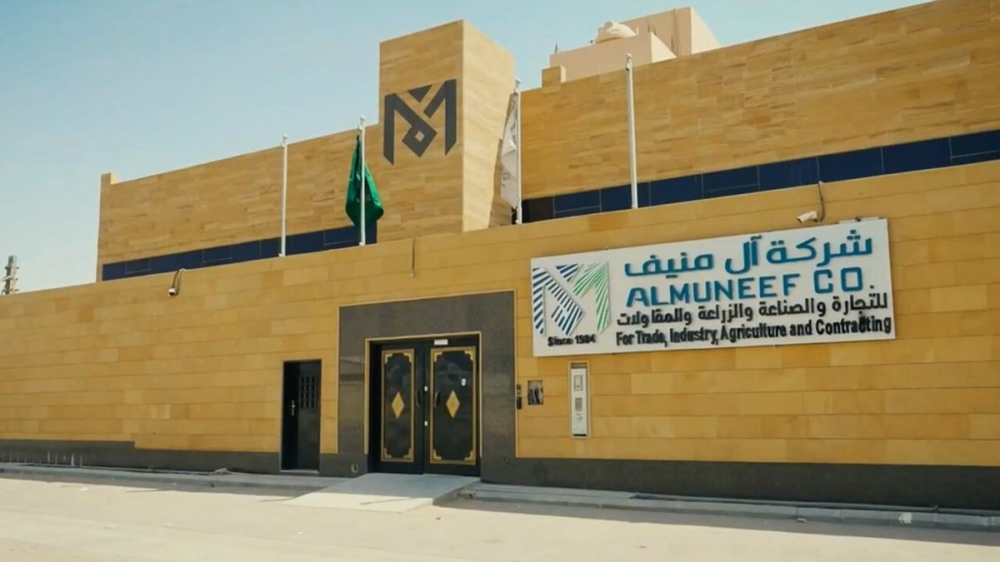 A partnership between Al Munif and SABIC Nutrients to support Saudi agriculture