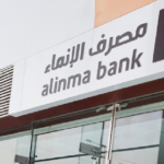أرباح مصرف الإنماء تقفز إلى 6.4 مليار ريال وتوصية بزيادة رأس المال