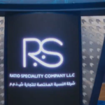 ريشيو تعلن افتتاح 23 فرعًا جديدًا في السعودية عام 2025