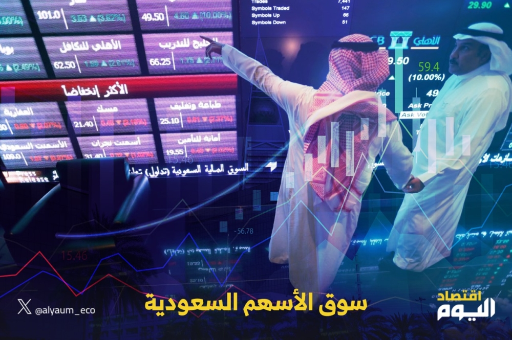 سوق الأسهم السعودية: مؤشر تاسي يرتفع 0.7% بتداولات الأربعاء