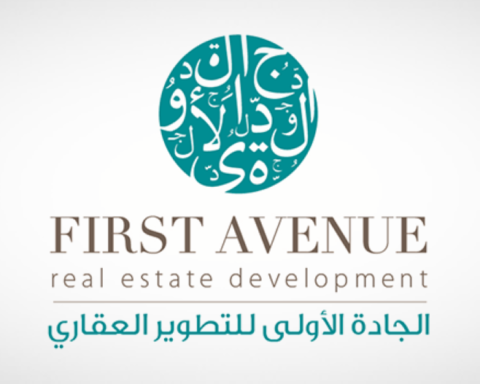 الجادة الأولى تطور مدينة صناعية جنوب الرياض ضمن رؤية 2030