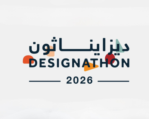 ديزايناثون 2026 بالرياض: تحدي تصميمي بجوائز 525 ألف ريال