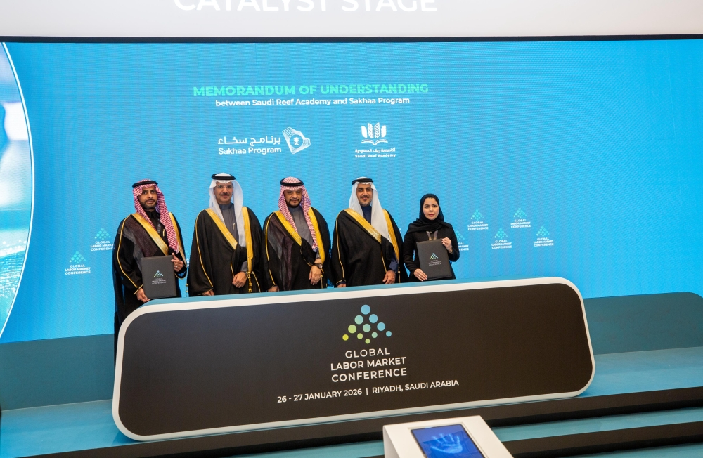 شراكة بين ريف وسخاء لدعم المبادرات الزراعية في السعودية