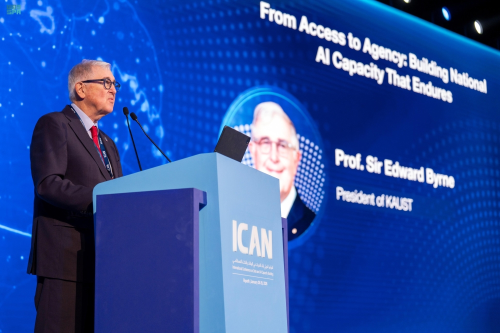 مؤتمر ICAN 2026: السعودية ترسم مستقبل التعليم والذكاء الاصطناعي