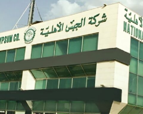 جبسكو تؤجل جمعيتها العامة لعدم اكتمال النصاب القانوني