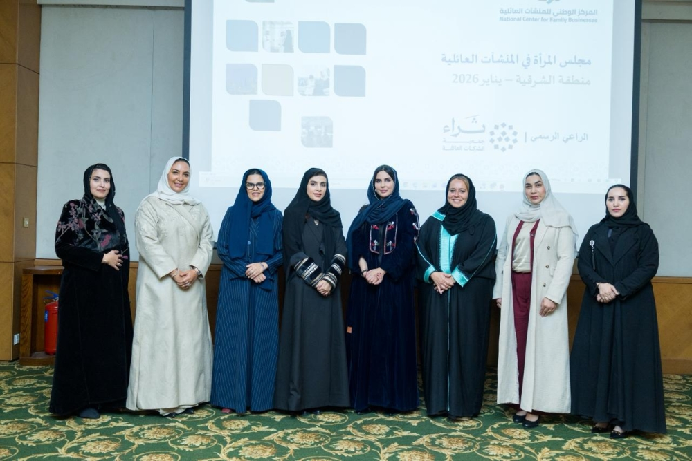 تمكين المرأة بالشركات العائلية: تحديات الحوكمة ورؤية 2030