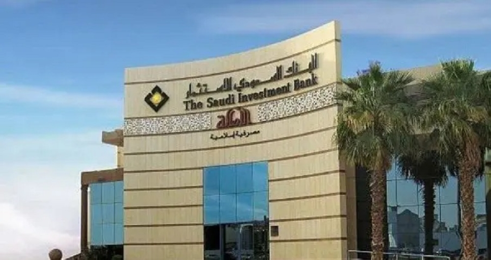 أرباح البنك السعودي للاستثمار تقفز 24% إلى 2.4 مليار ريال