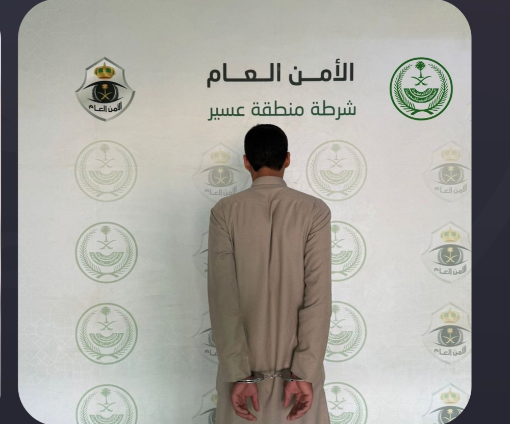 شرطة عسير تقبض على رجل تشاجر مع امرأتين في بيشة