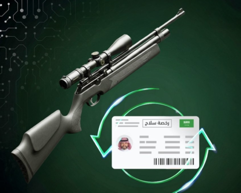 Air rifle services online via Absher: A comprehensive guide