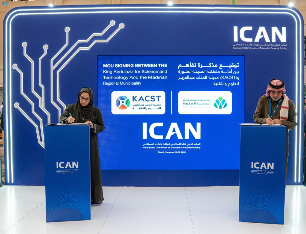 كاكست تعزز الذكاء الاصطناعي في المملكة بـ 3 شراكات نوعية