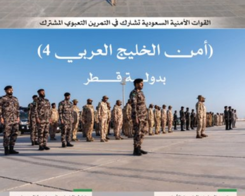 Saudi forces in the Arabian Gulf Security Exercise 4: Enhancing Joint Security