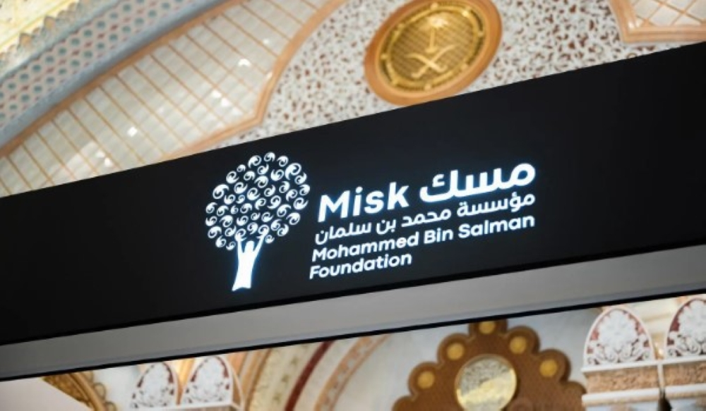 Misk presents solutions to empower youth in the global labor market