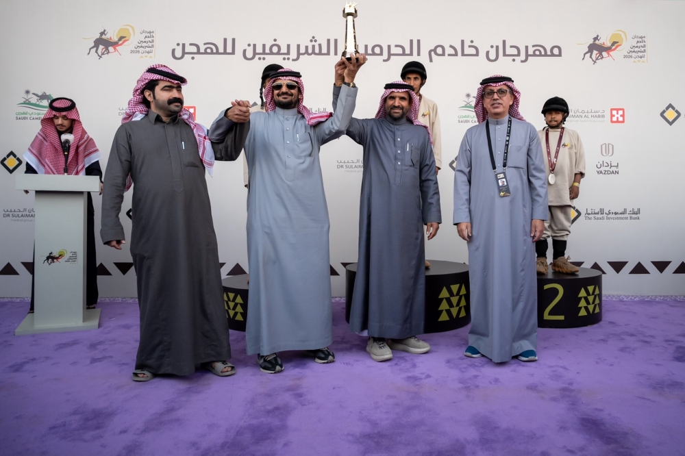Al-Juhani and Al-Arinbi are the champions of the Custodian of the Two Holy Mosques Camel Festival Cup