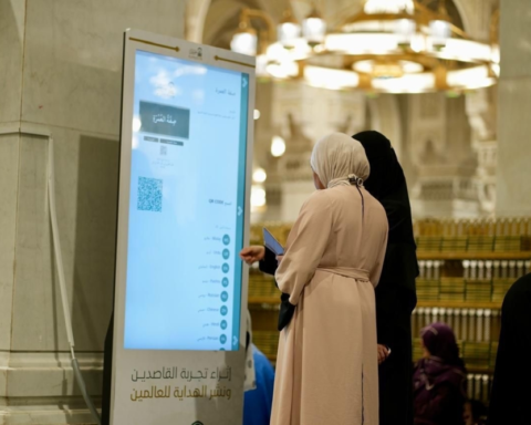 خطة رمضان بالمسجد الحرام: خدمات نوعية لتمكين النساء