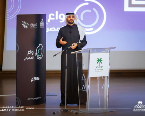 البنوك السعودية تعزز الوعي المالي لمكافحة الاحتيال بجامعة الملك خالد