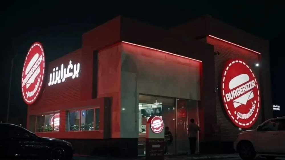 برغرايززر تودع عائد بيع كسور الأسهم في حسابات المساهمين